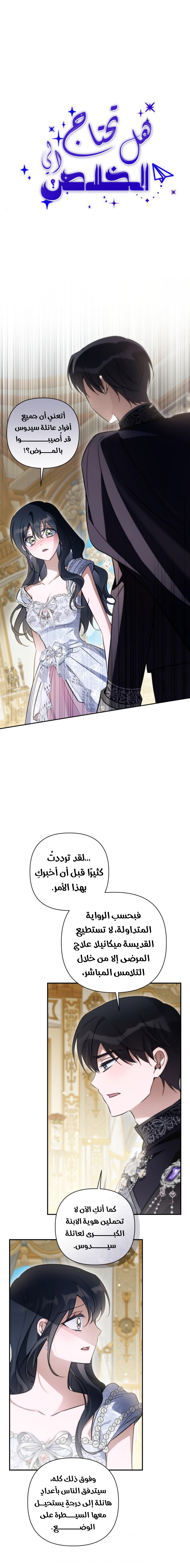 الصفحة 1