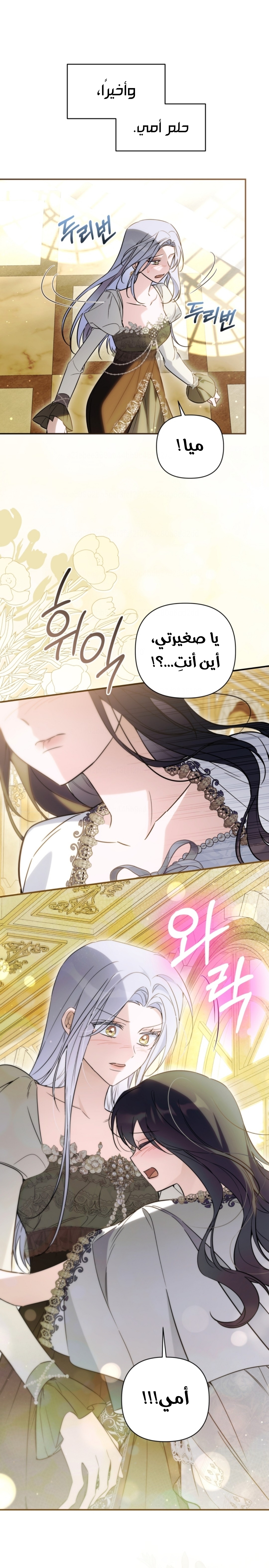 الصفحة 15