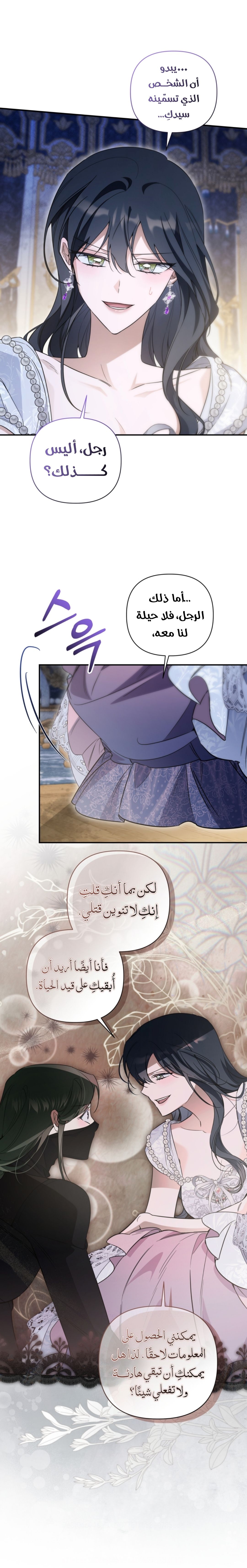 الصفحة 15