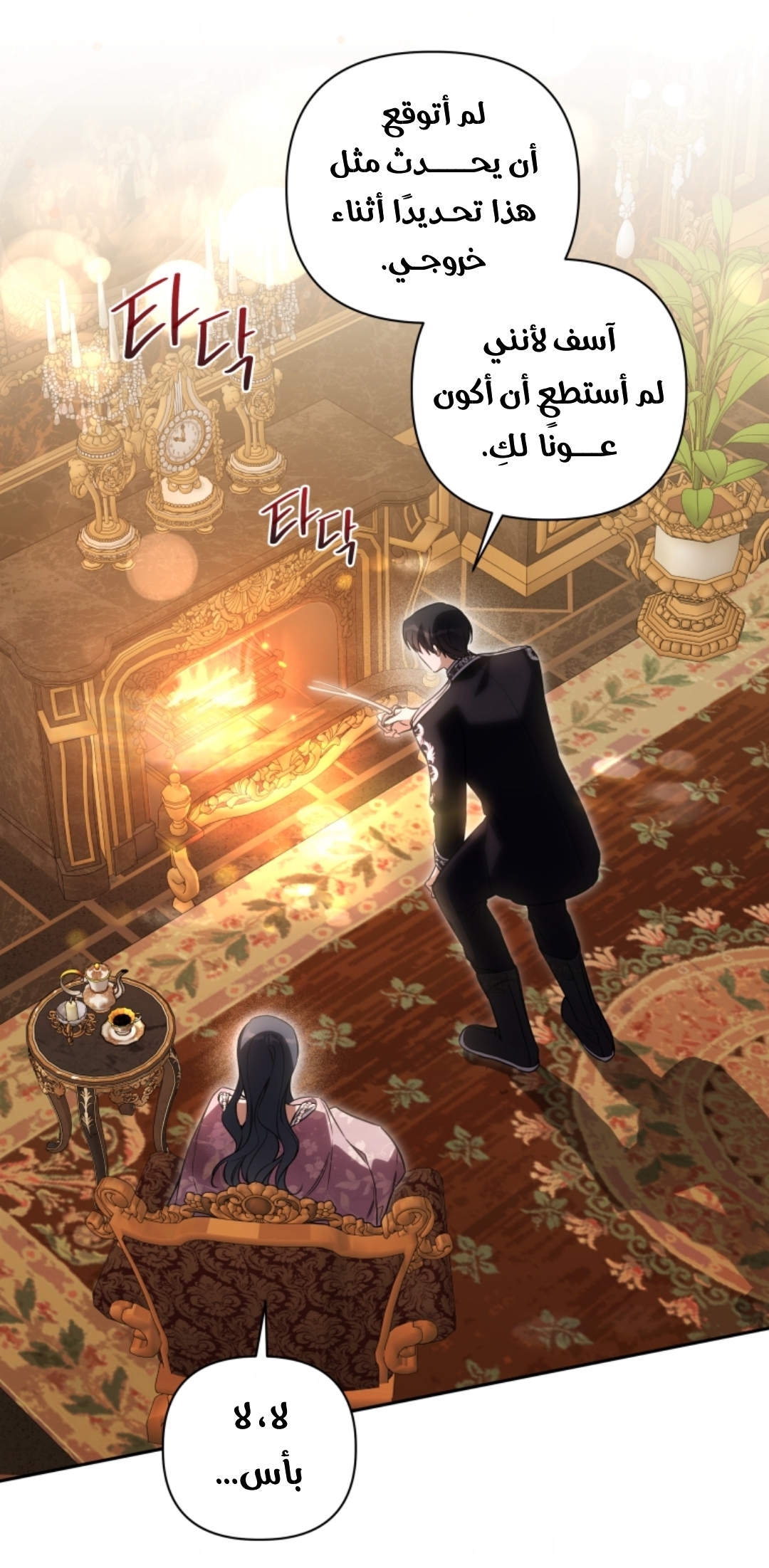 الصفحة 1