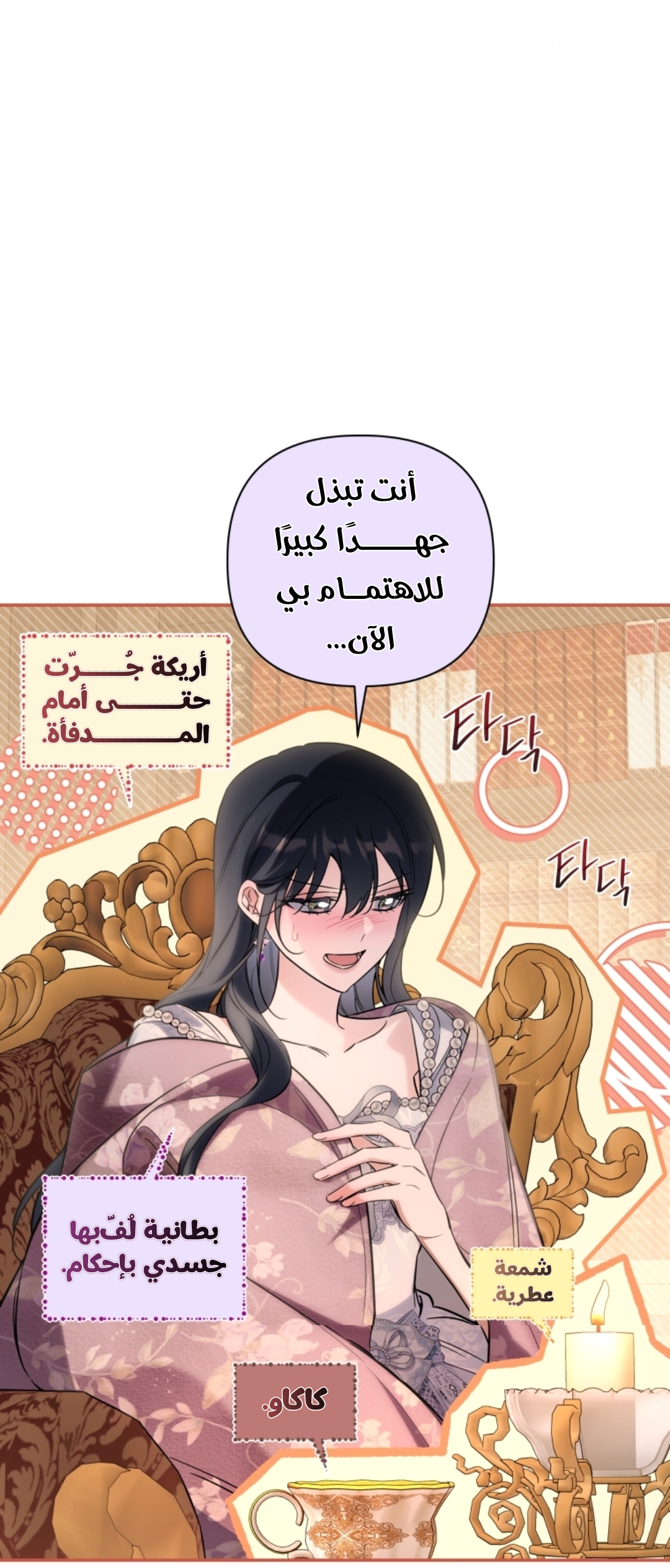 الصفحة 2