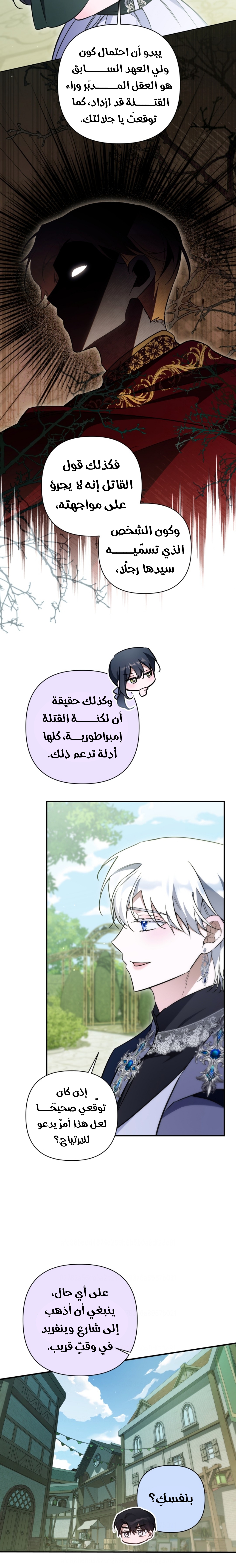 الصفحة 21