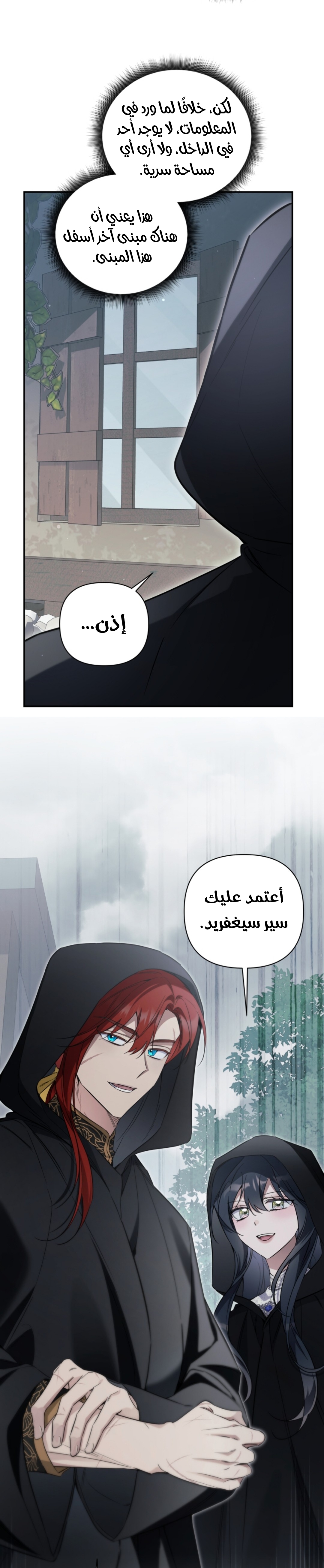 الصفحة 25