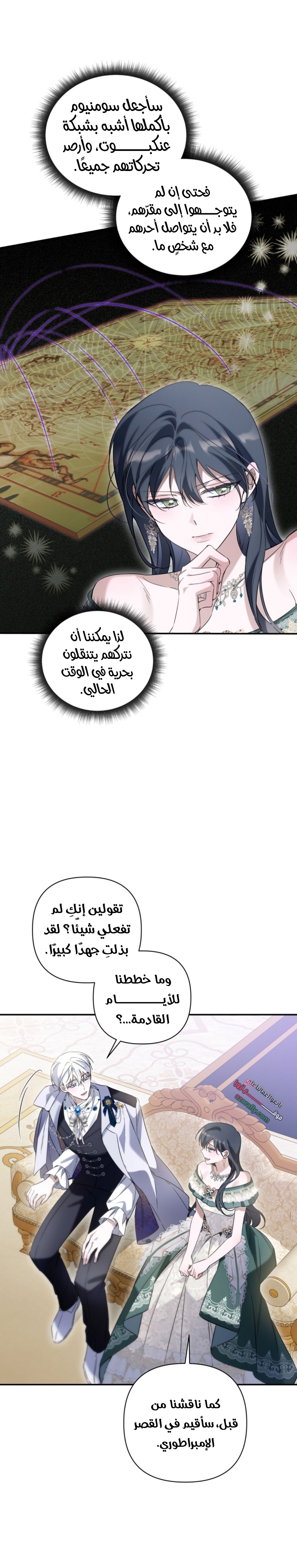 الصفحة 15