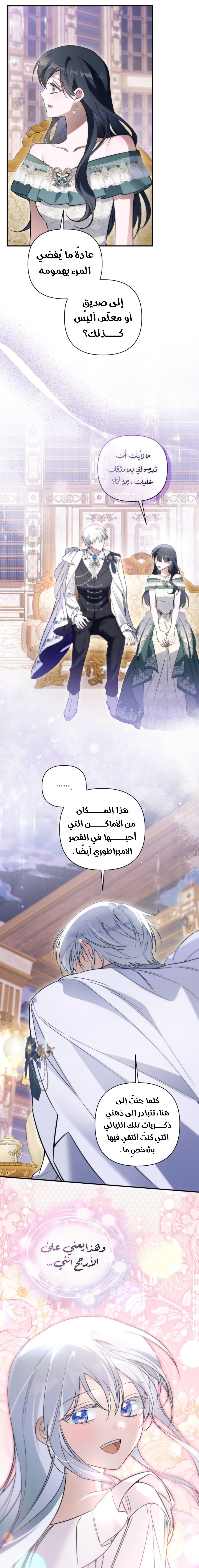 الصفحة 18