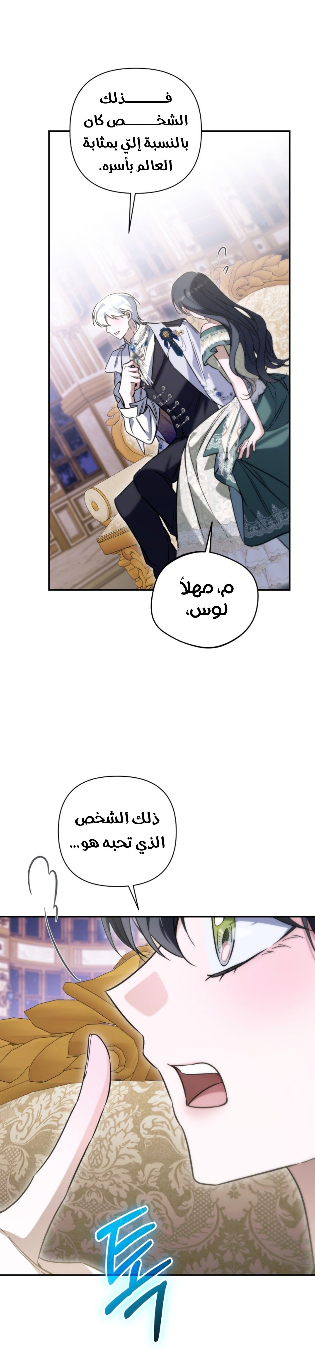 الصفحة 20
