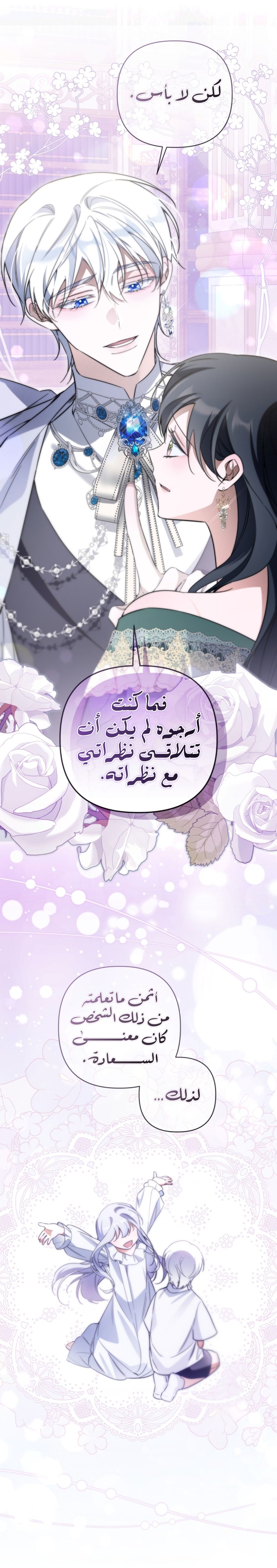 الصفحة 21