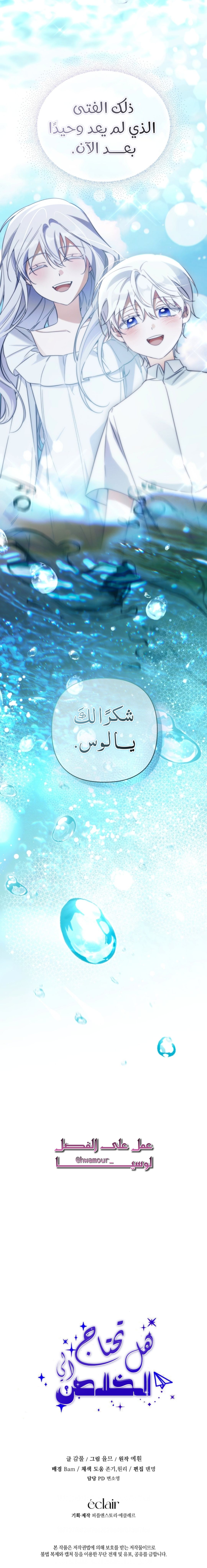 الصفحة 23