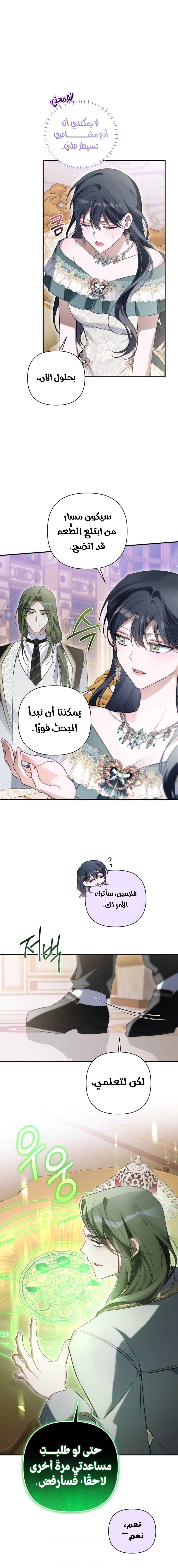 الصفحة 3