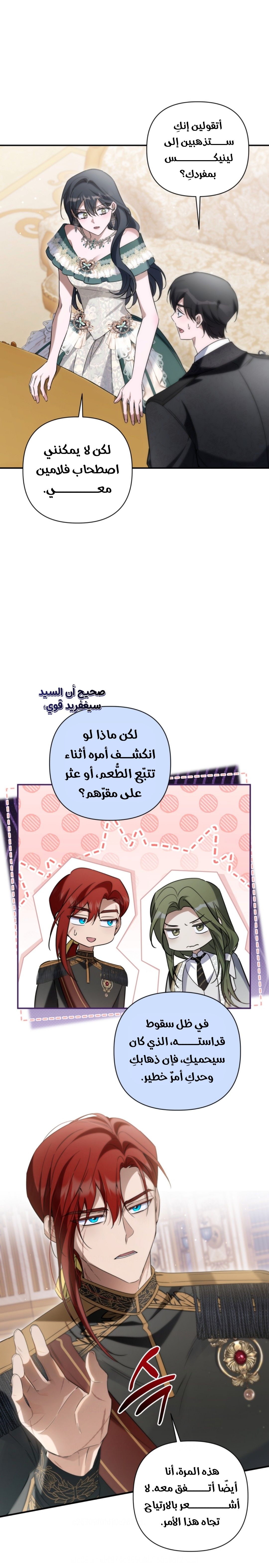 الصفحة 12