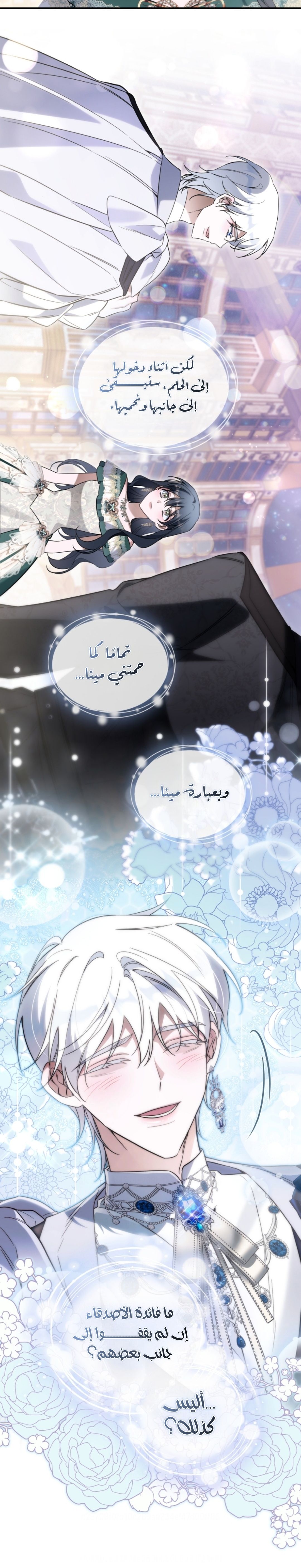 الصفحة 16