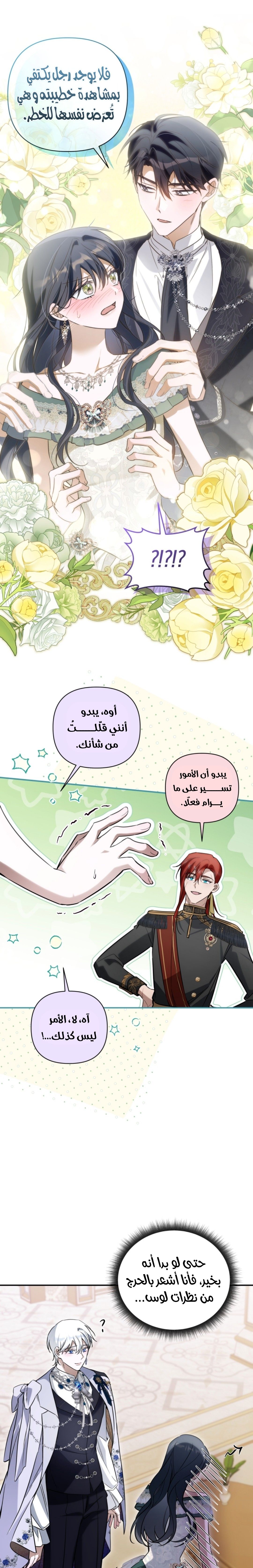 الصفحة 18