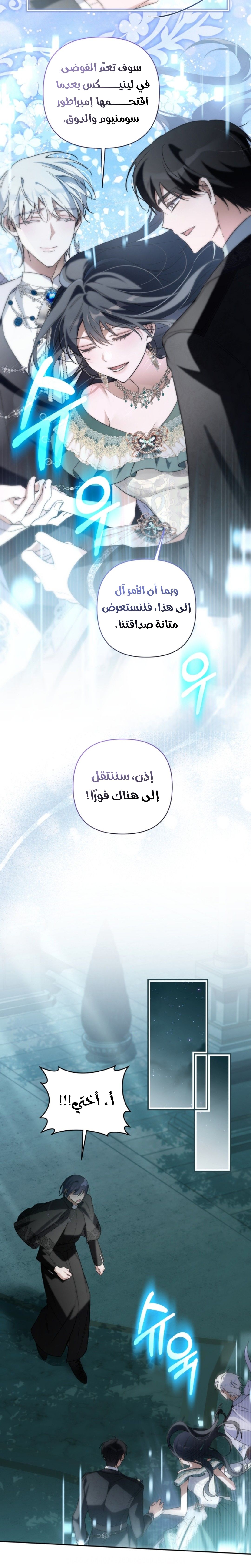 الصفحة 20