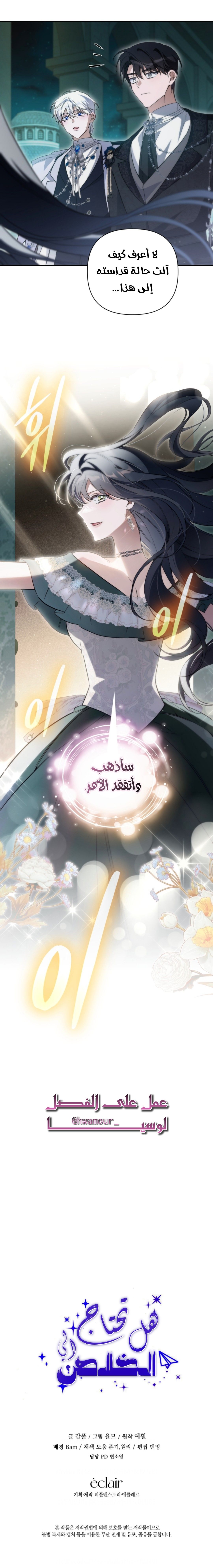 الصفحة 23