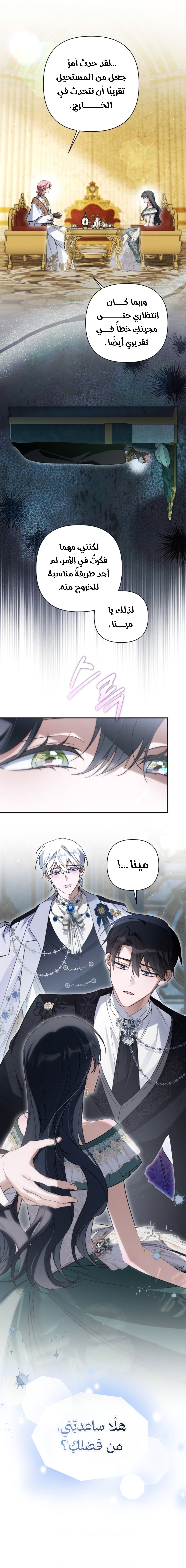 الصفحة 5
