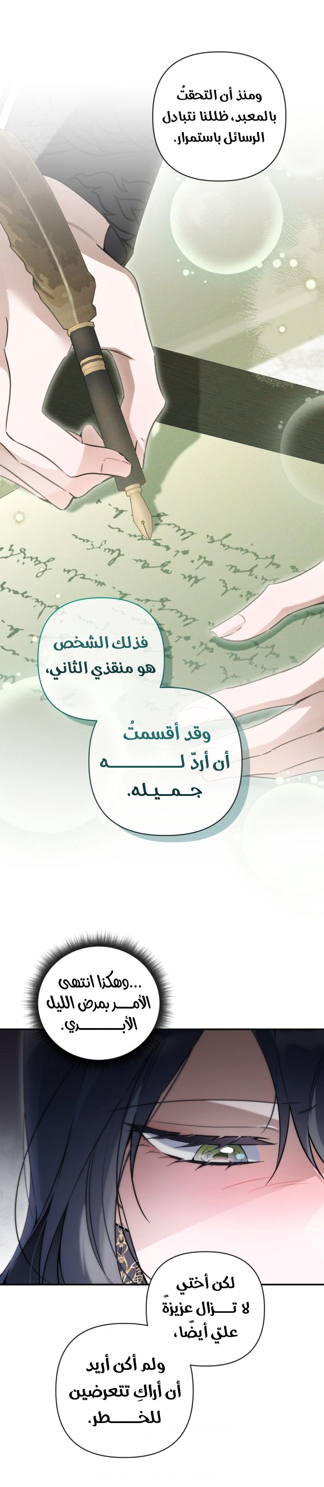 الصفحة 16