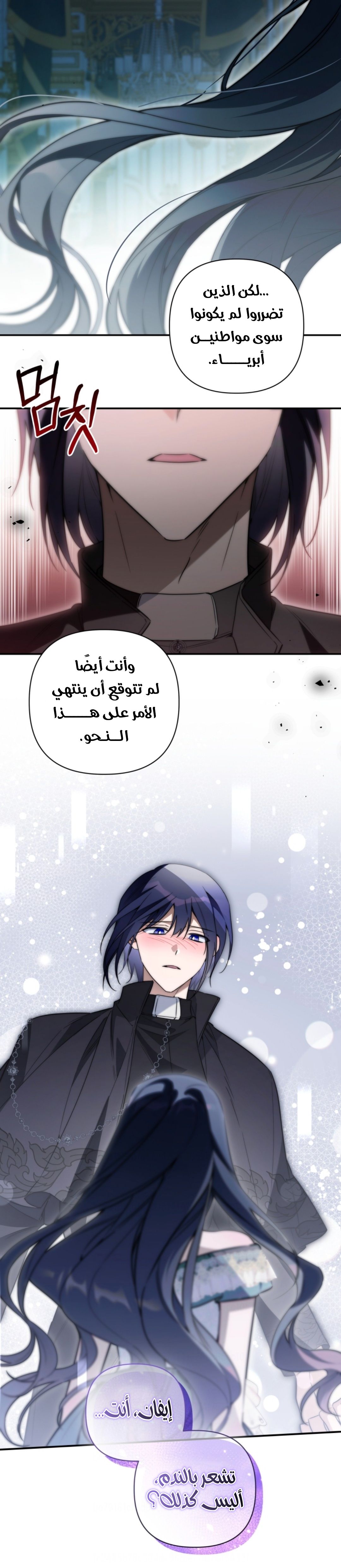 الصفحة 18