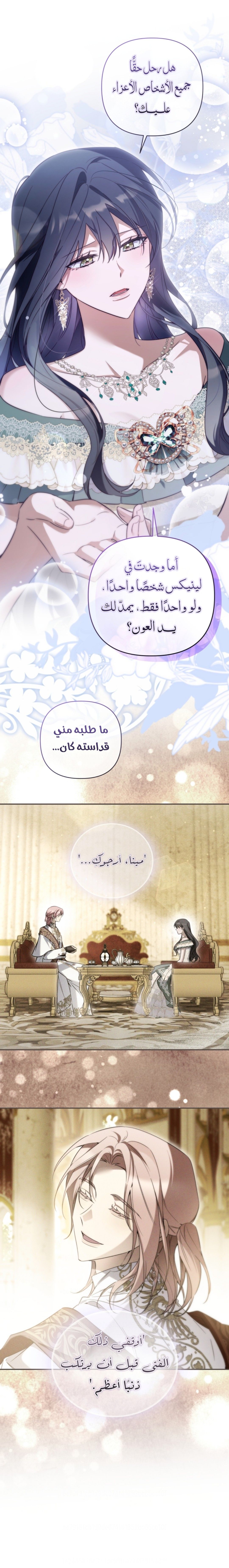 الصفحة 19