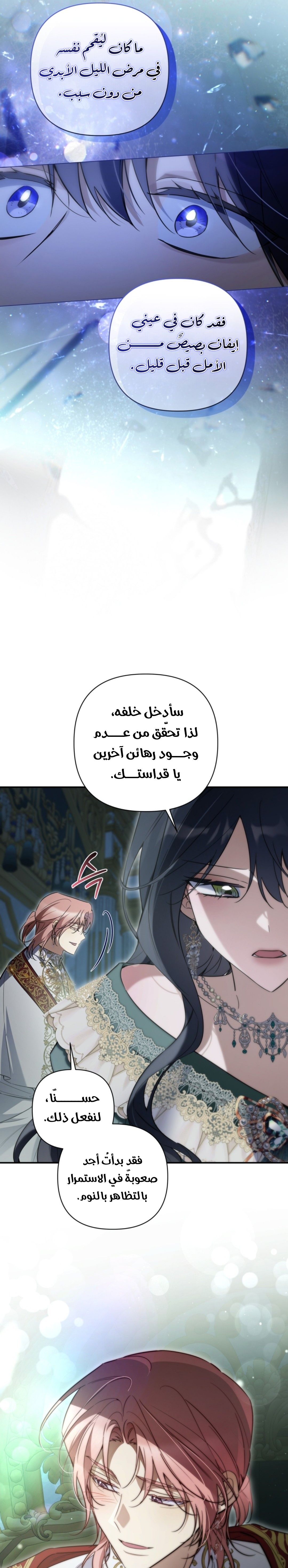 الصفحة 2