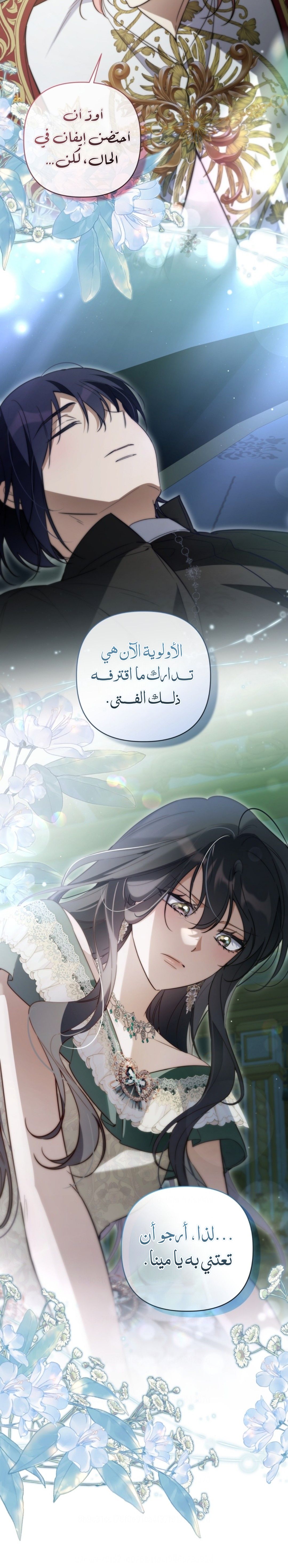 الصفحة 3
