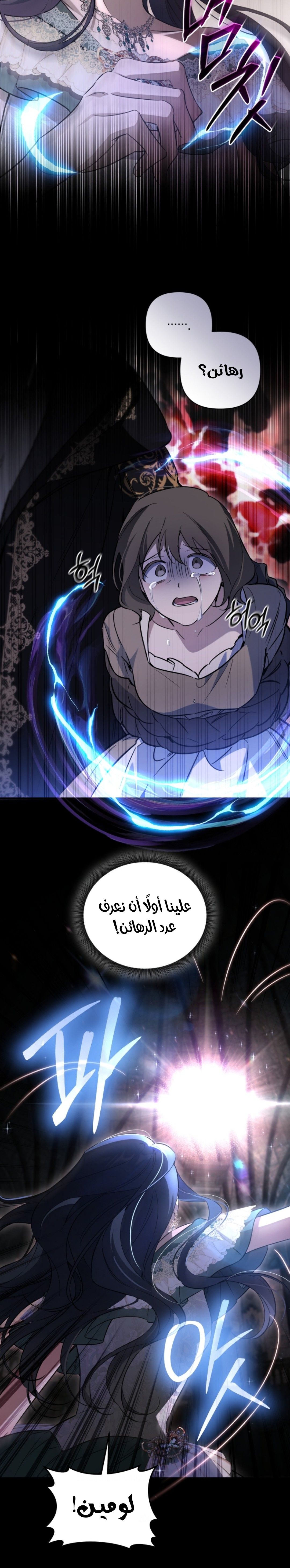 الصفحة 18
