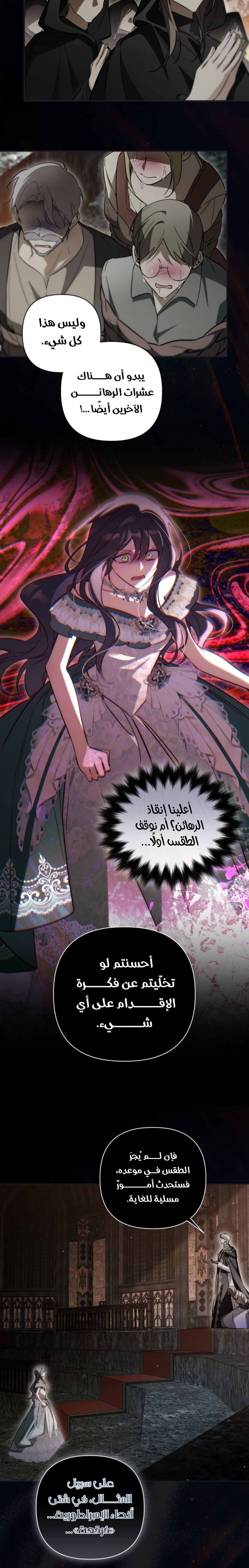 الصفحة 20
