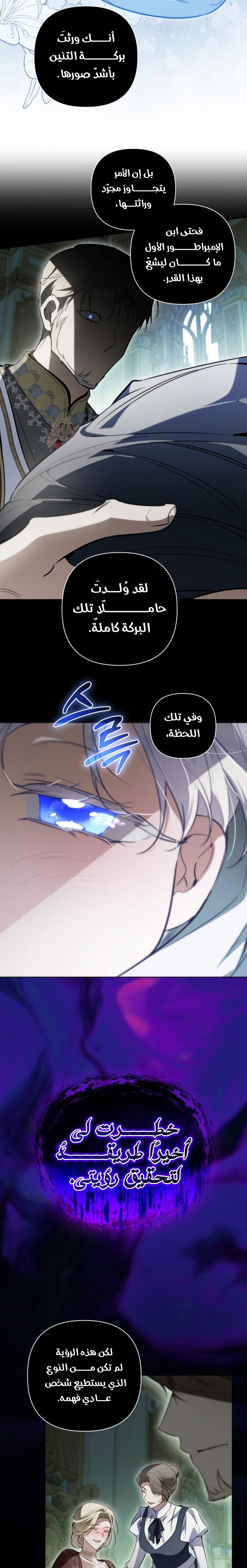 الصفحة 23