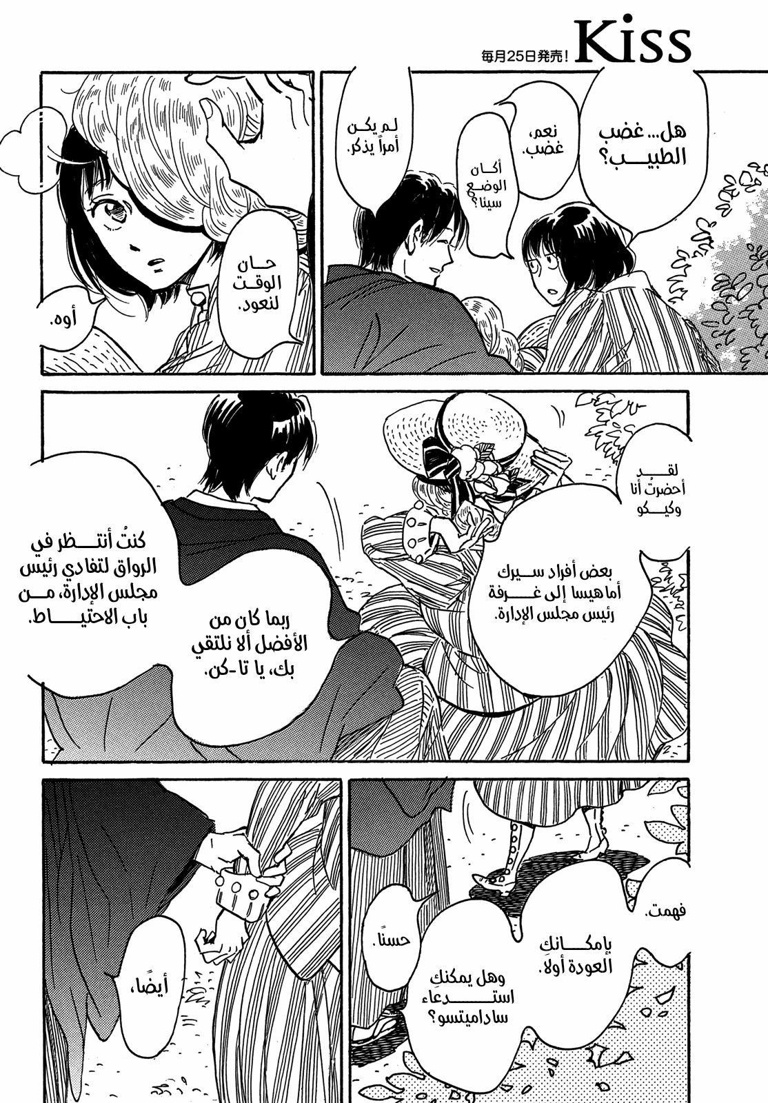 الصفحة 3
