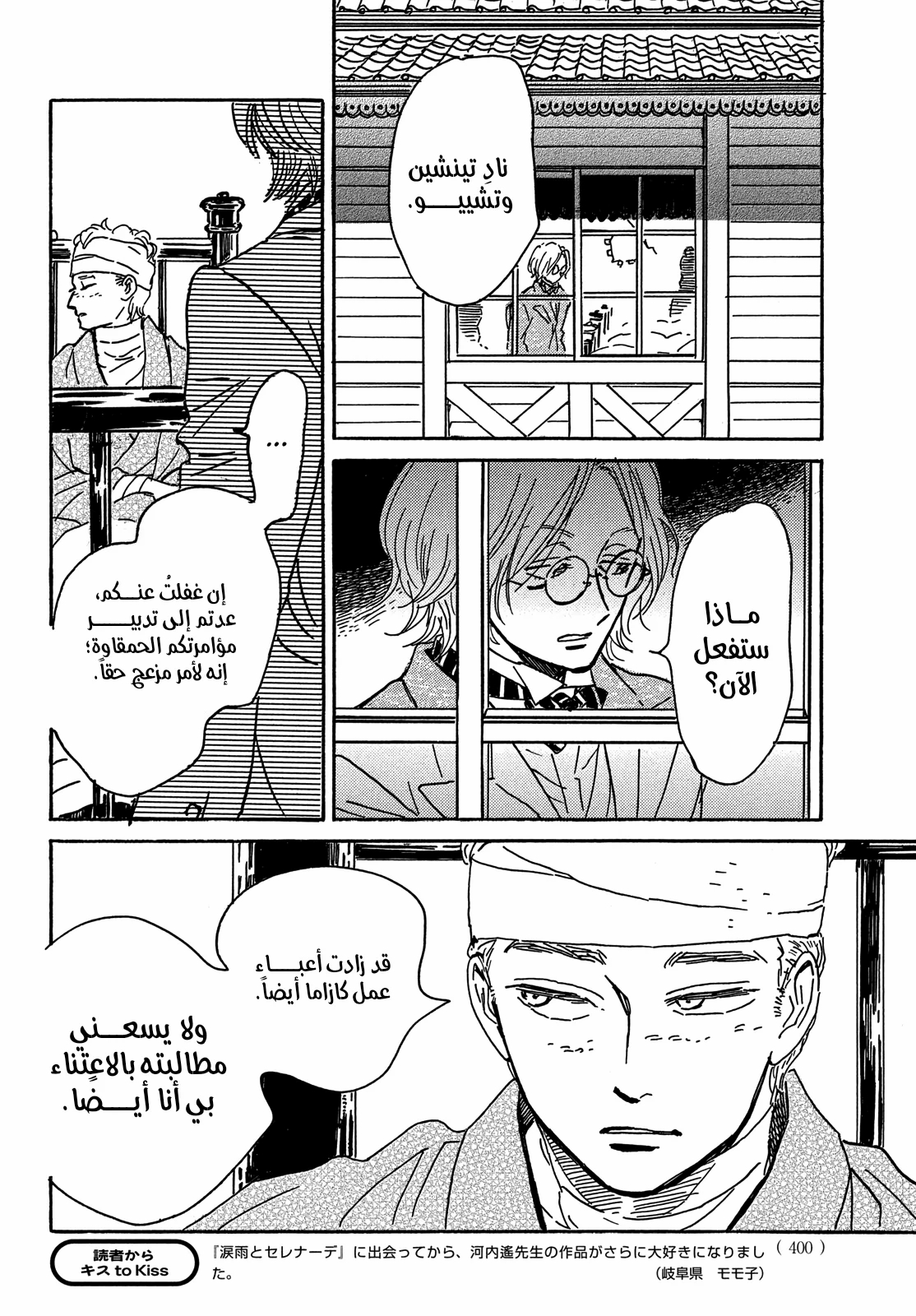 الصفحة 9