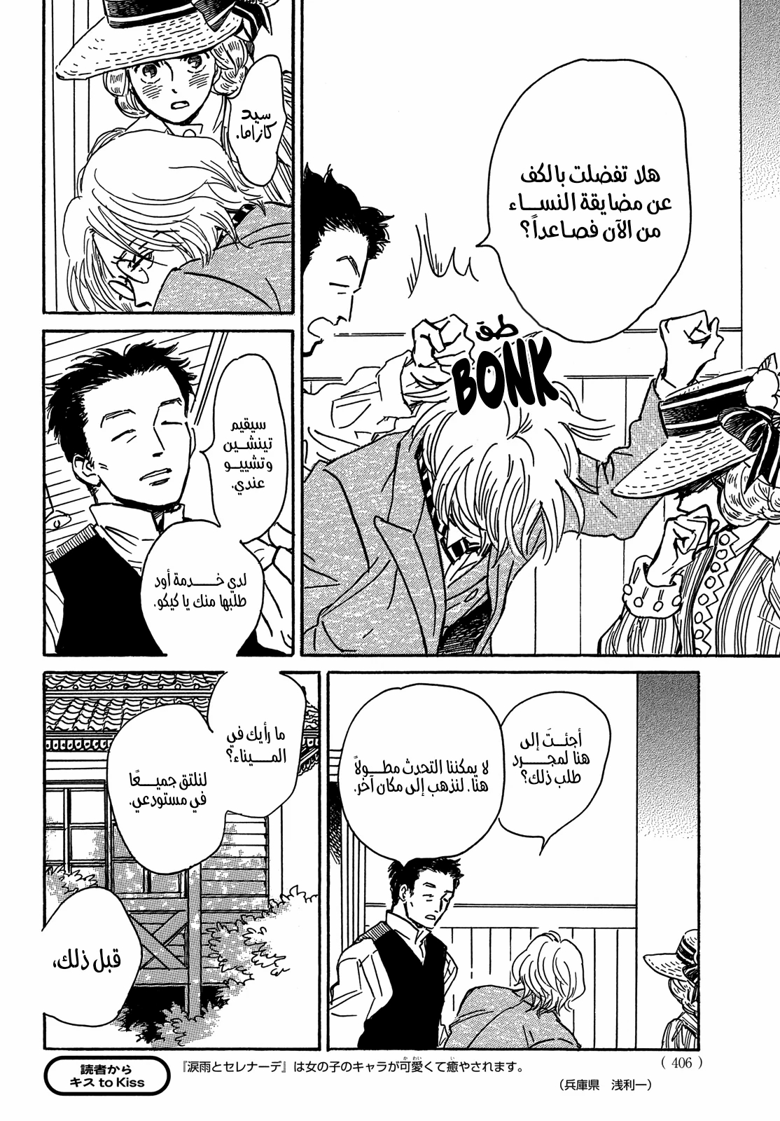 الصفحة 15