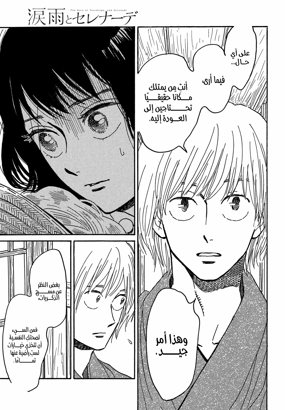 الصفحة 22