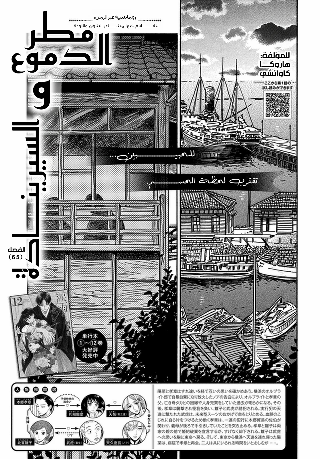 الصفحة 1
