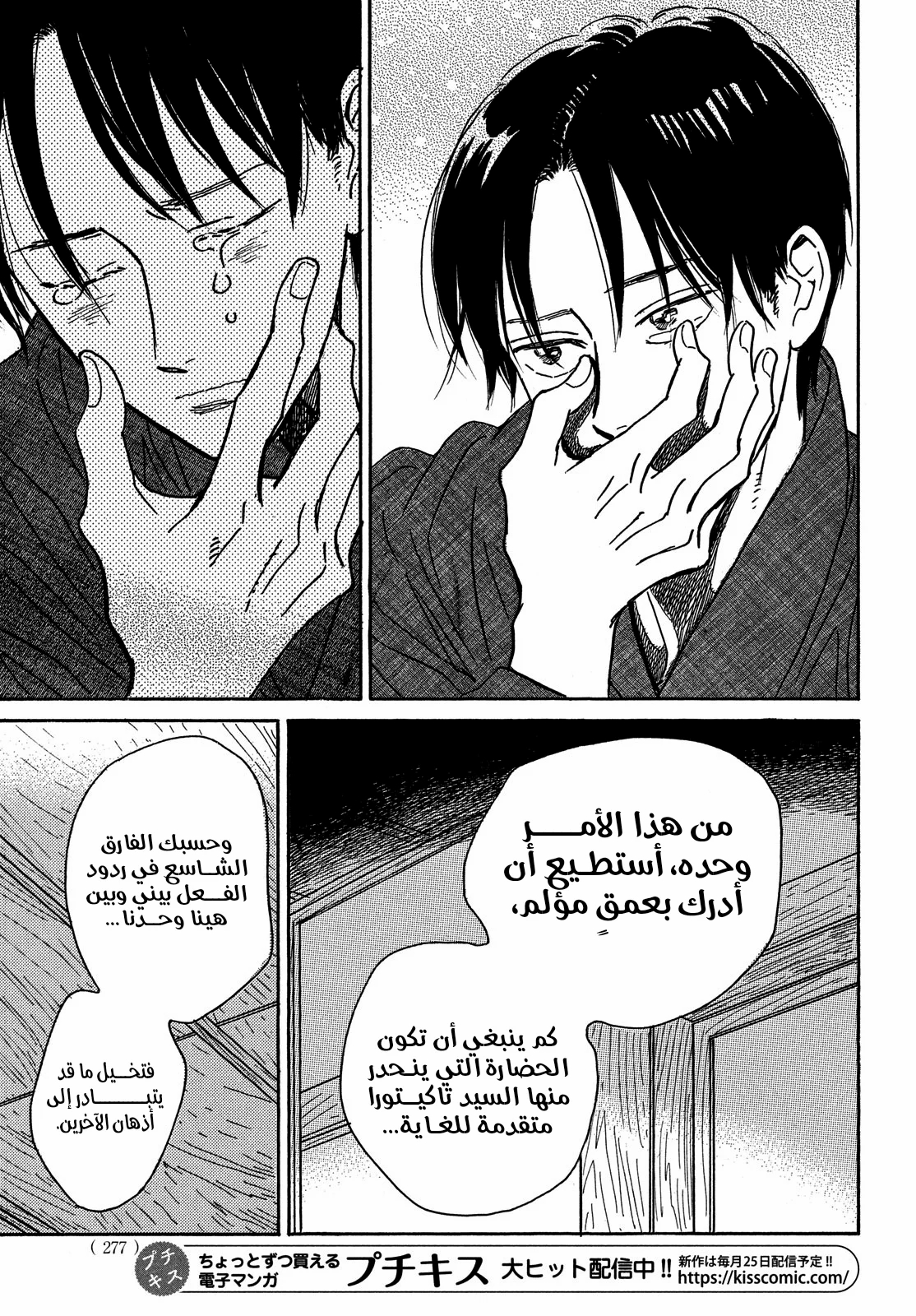 الصفحة 15