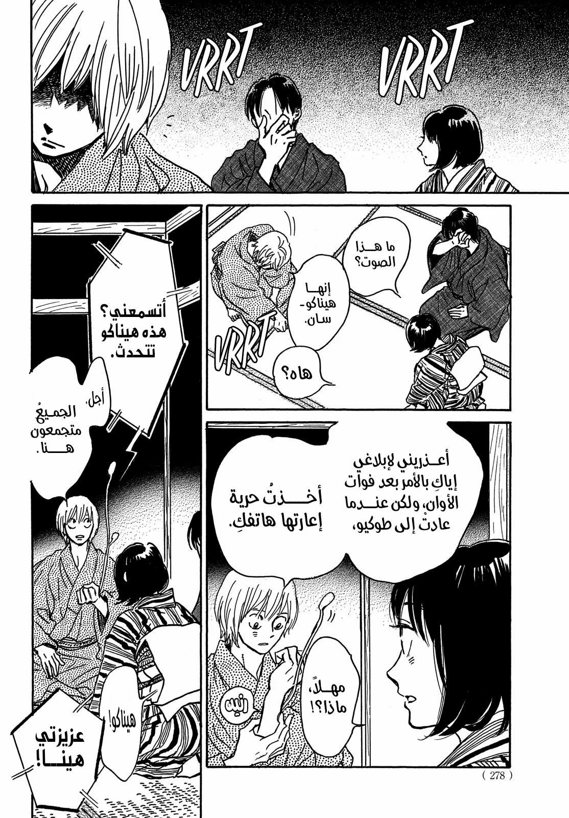 الصفحة 16
