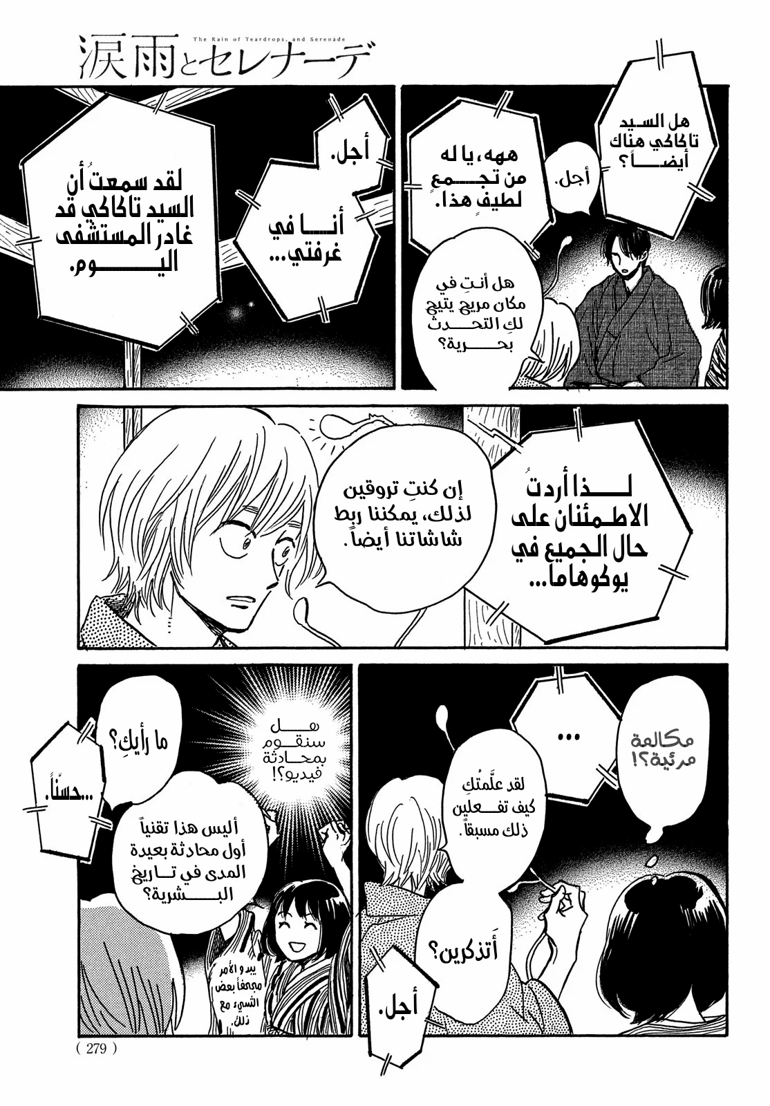 الصفحة 17