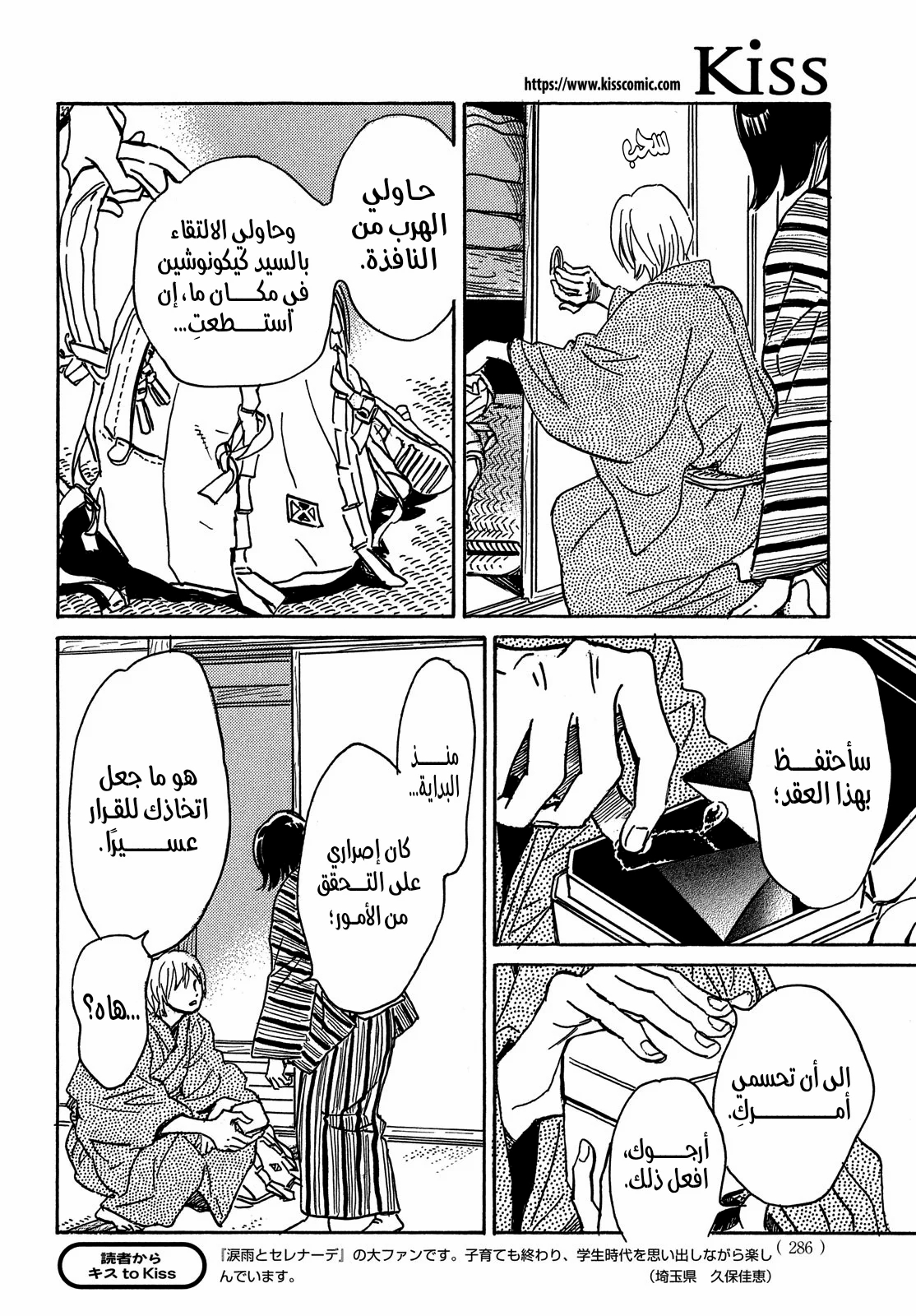 الصفحة 24