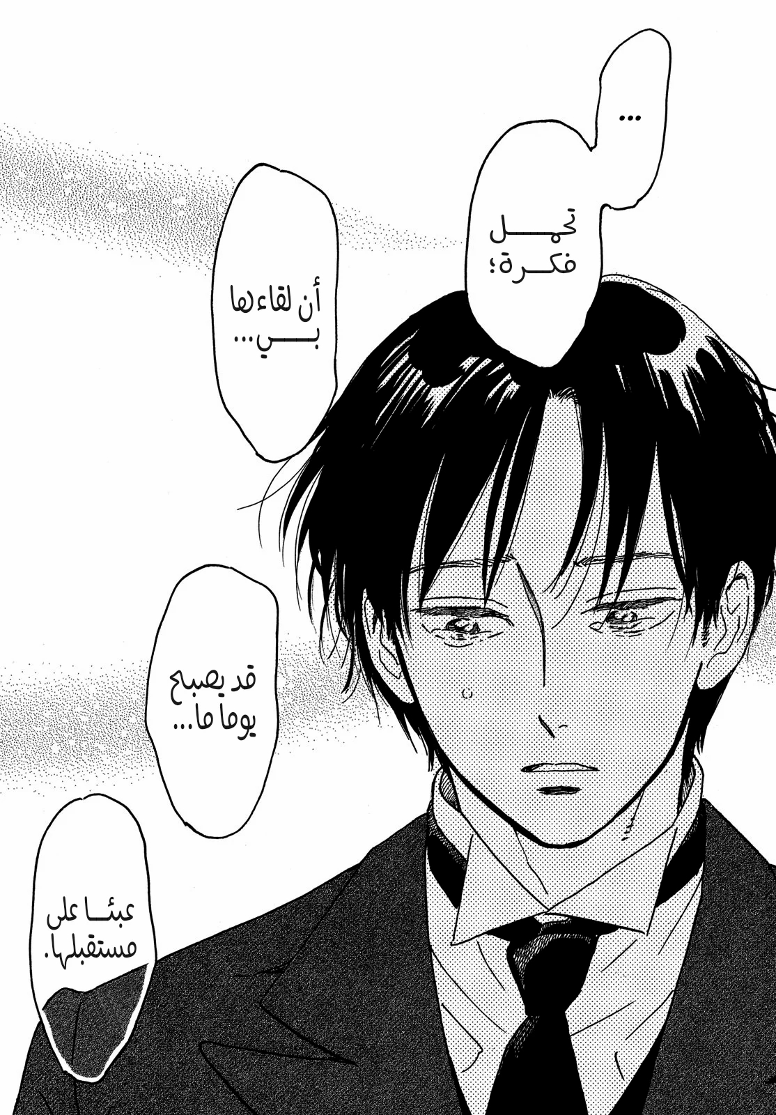 الصفحة 28