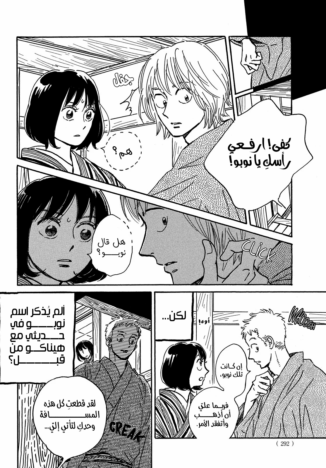 الصفحة 30