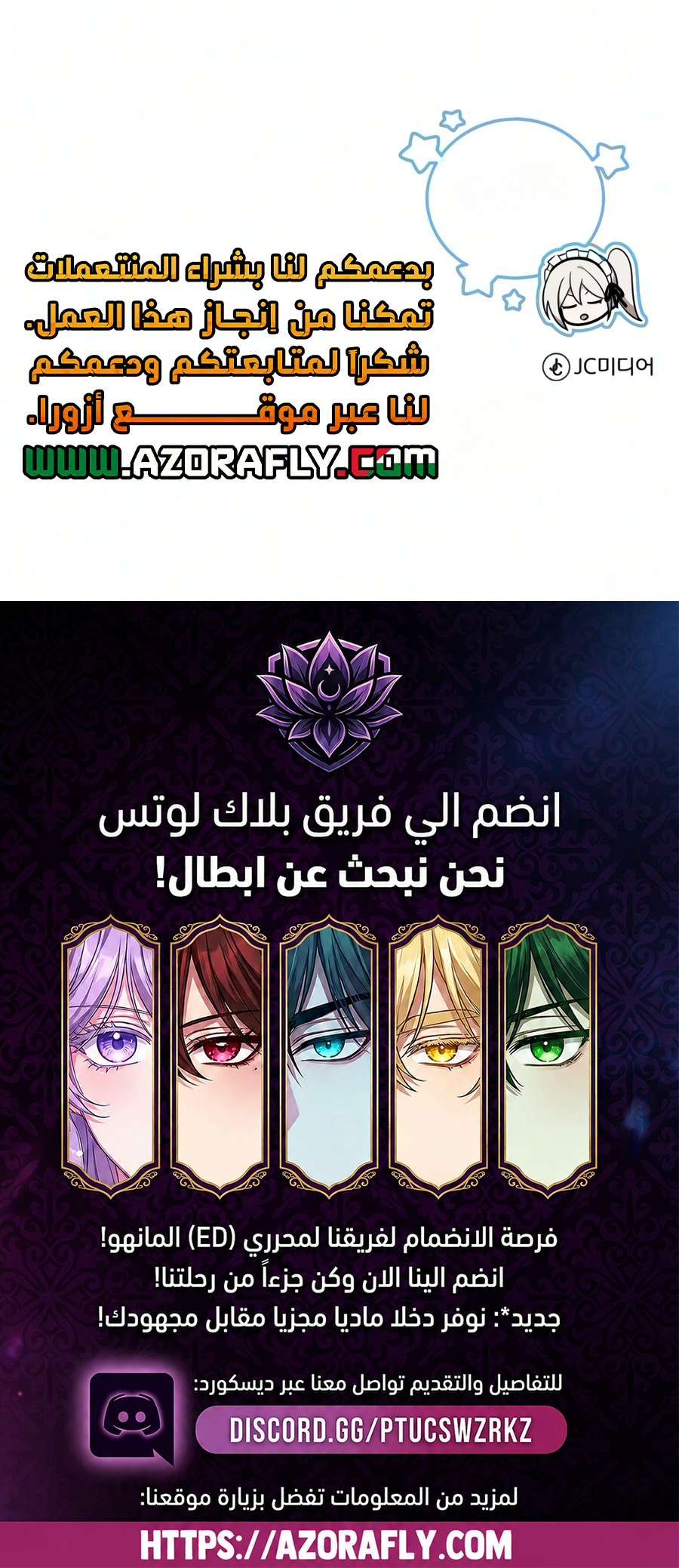 الصفحة 10
