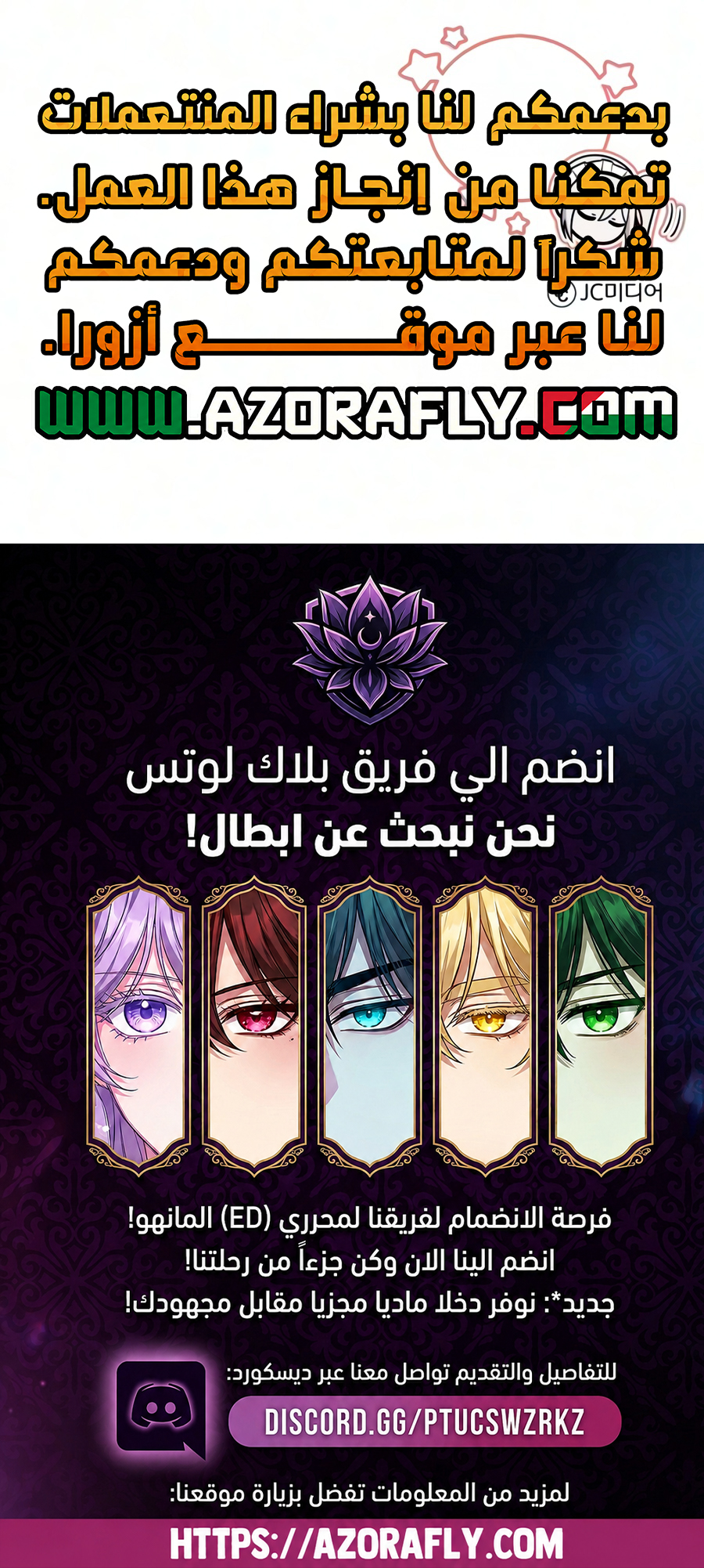 الصفحة 10