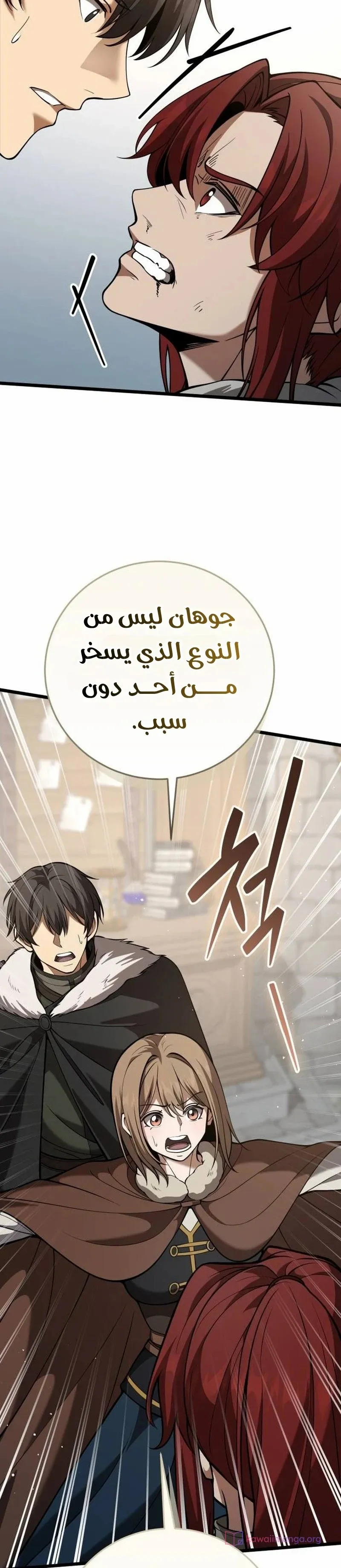 الصفحة 2