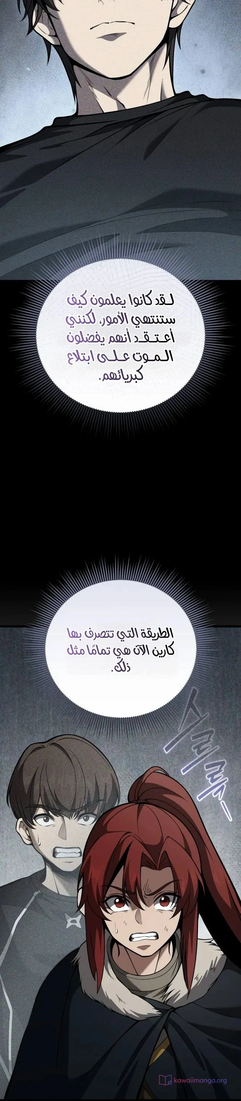الصفحة 9