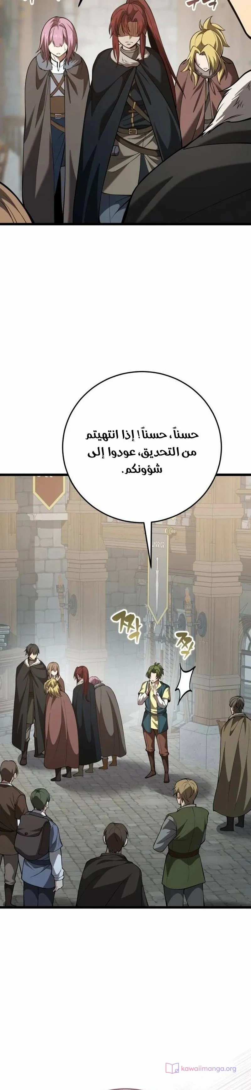 الصفحة 15