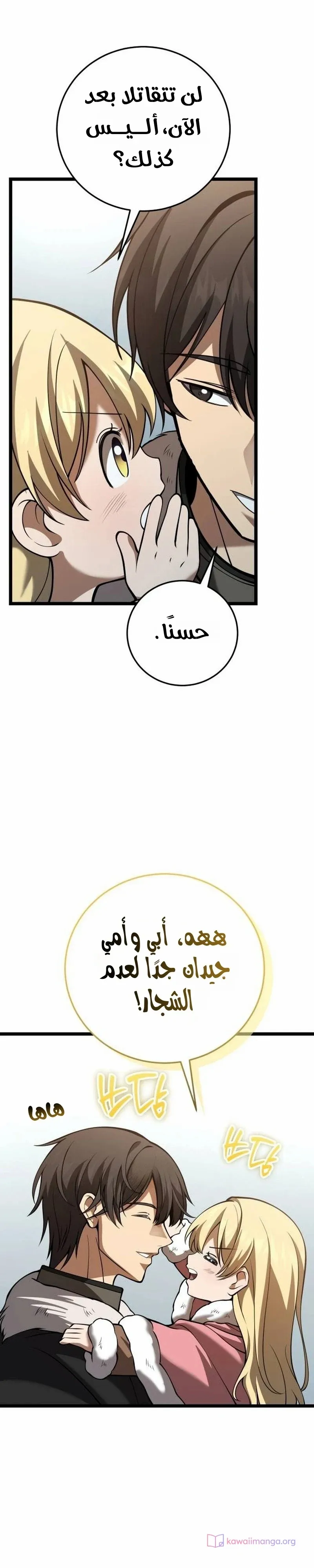 الصفحة 19