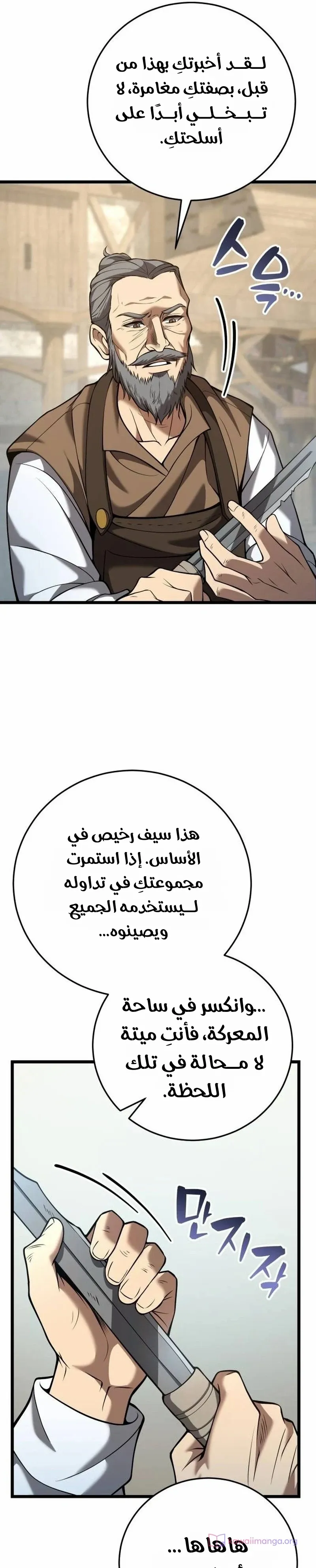الصفحة 26