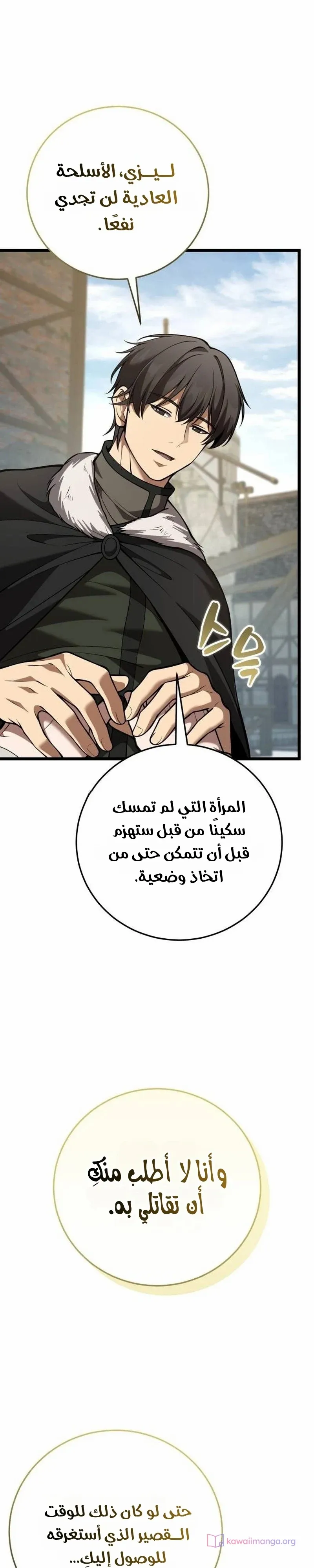 الصفحة 32