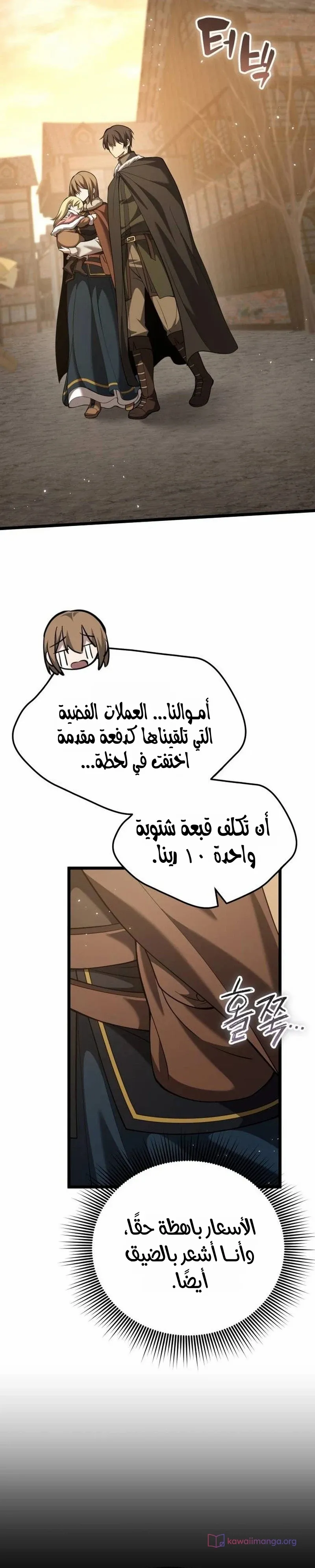 الصفحة 35