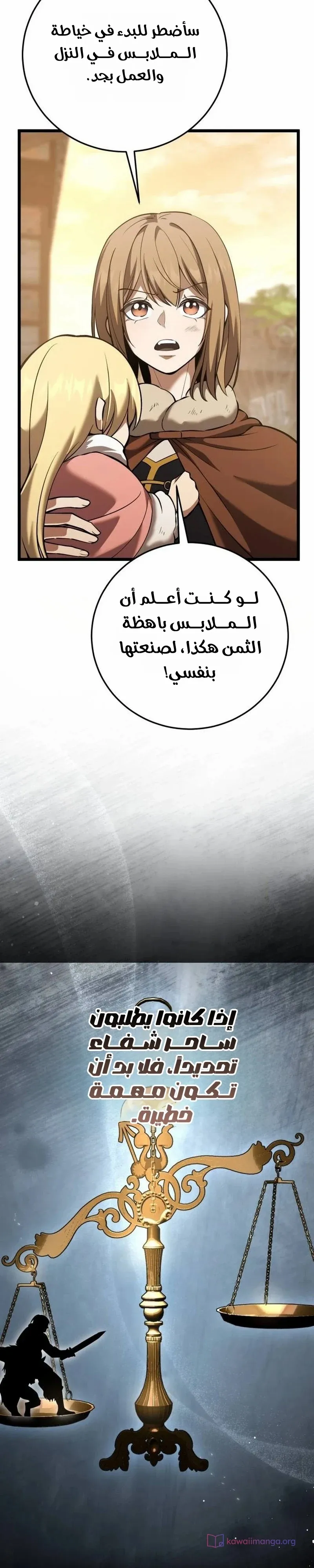 الصفحة 37