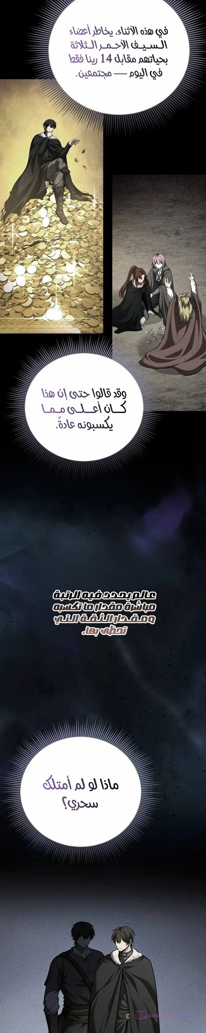 الصفحة 39