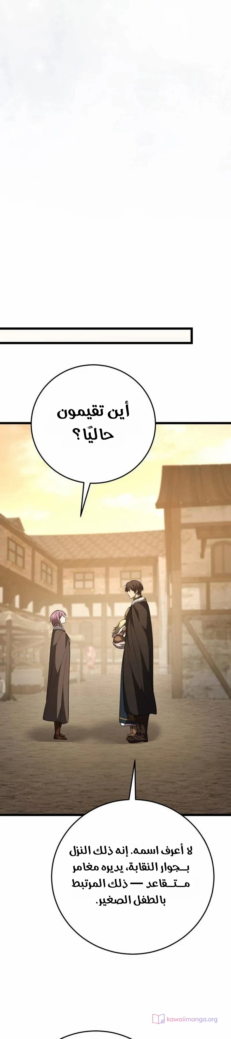 الصفحة 41